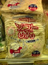 懐かしい~ その1 懐かしい~ その1