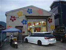 古着ショップDEPT 古着ショップDEPT