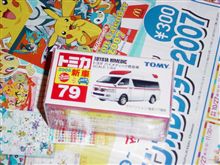 クリスマスプレゼントの下見・・・