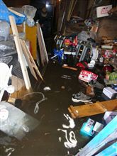 床下浸水！