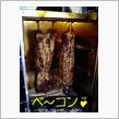 キャンプ道具たち⑥　その２（ ...
