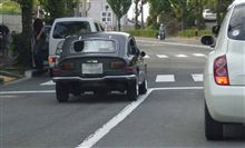 この車は？！