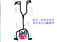 「あばれ はっちゃく」かよ!?