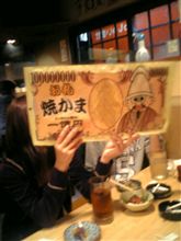 秋のほうとうミミミに参加・・・の予定が (A゜∇゜)ハテッ? 秋のほうとうミミミに参加・・・の予定が (A゜∇゜)ハテッ?