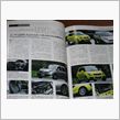 オートカー・ジャパン12月号 ...