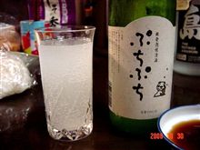 微発泡性日本酒も飲んでみました。
