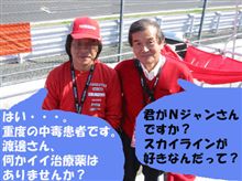 決戦まであと４日。
