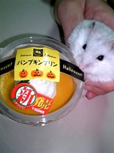 逆襲ツバを付けられてしまった