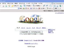 Googleのタイトルが・・・