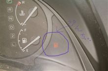 エコな運転♪