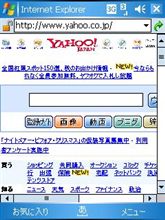 SoftBank　X01HTの無線LAN