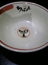 どんぶり