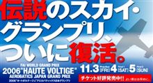 これを見に行きまぁ～す！