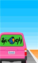 ２秒で野望終了