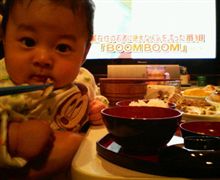 お食い初め(^-^ゞ