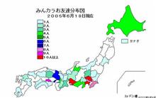 お友達分布図更新　６月１８日版 