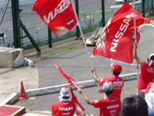ドキュメント　日産応援団（N-JUNKIE）　プロローグ：‘０６　第９戦　富士３００ｋｍ　＃５