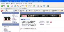 変な表示・・・