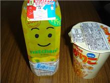 毎日違う飲料だけど、選択の幅が広がってよいかも。 毎日違う飲料だけど、選択の幅が広がってよいかも。