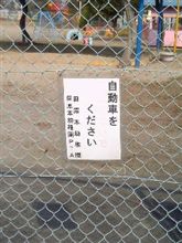笑いネタ（笑）