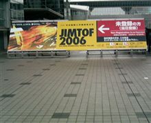 なかなか入場できません。