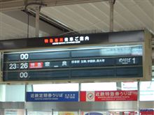 飲み会