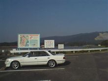ちょいとドライブ～♪
