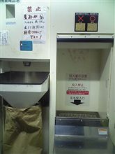 明日からの飯が楽しみ(￣m￣* )ムフッ♪