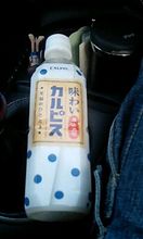 本日の飲み物は…【ｖｏｌ．１】