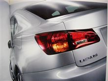 LEXUSへ逝ってきたぜ！