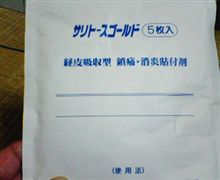 RECAROが欲しい！