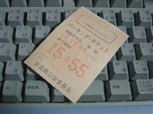洗車と自分のメンテナンス
