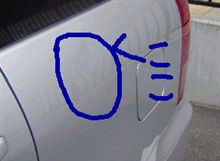 くっそ～（怒）・・・