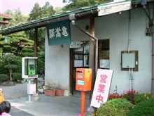 駅の蕎麦屋さん