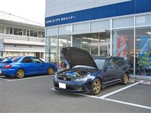 イベントのない愛川で沸いた疑問？