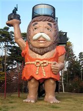 室山アグリパーク