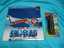 ふらっと、大阪にお買い物に！