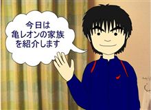 漫画描いてみました。