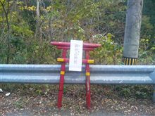 紅葉狩り