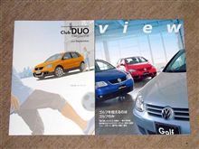 clubDUOとview