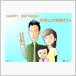 今日は和歌山の漫画家さん（絵描きさん）のお誕生日