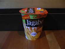 ジャガビー♪
