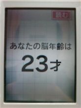 もう”オヤジ”なんて言わせない・・・