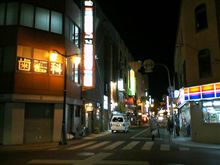 今晩は…