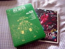 MS IGLOO 黙示録0079 VOL.3