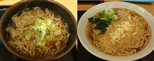 東京ネタ：富士そばの汁は何種類？