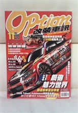 台湾のＯｐｔｉｏｎ
