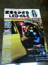 シュミのハバ