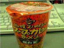 スープカレーラーメン