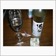 本日のお酒～♪　　（画像あり）